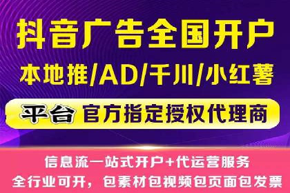 百度信息流广告的创意案例分享