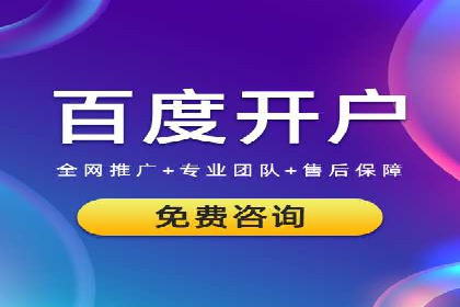 搜索引擎营销（SEM）在移动端的推广策略