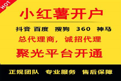 百度广告竞价如何助力本地企业拓展市场？